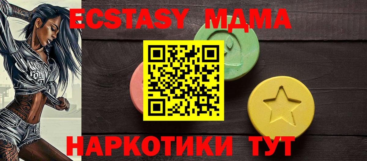 ЭКСТАЗИ бентли Унеча