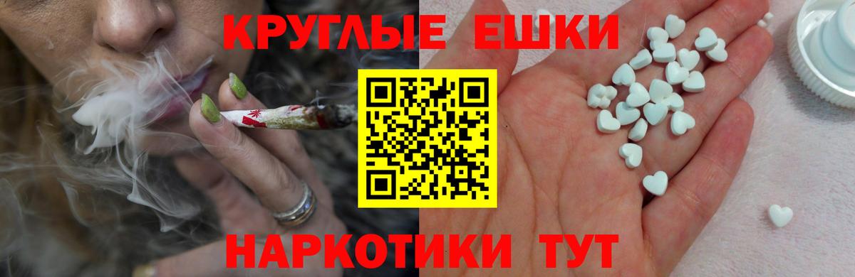Меф МЯУ МЯУ кристаллы  Унеча  ГЕРОИН  COCAIN  Вход с VPN  Конопля  ГАШИШ  NBOMe 