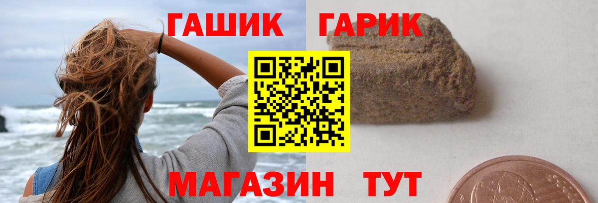 Гашиш индика сатива  ГАШИШ AMNESIA HAZE  Вход с VPN  Унеча 