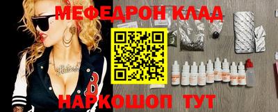 MDMA Premium VHQ Новозыбков