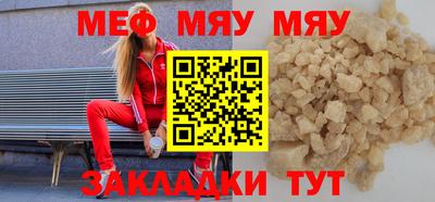 ALPHA-PVP Новокубанск