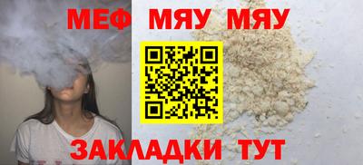 ALPHA-PVP Новокубанск