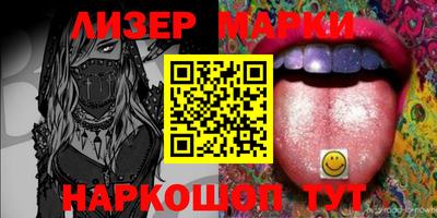 ALPHA-PVP Новокубанск