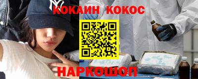 ALPHA-PVP Новокубанск