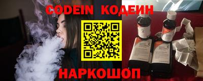 ALPHA-PVP Новокубанск