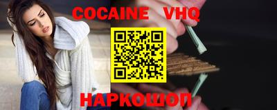 MDMA Premium VHQ Новозыбков