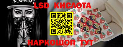 ALPHA-PVP Новокубанск