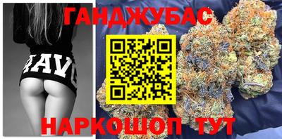дистиллят марихуана Новодвинск