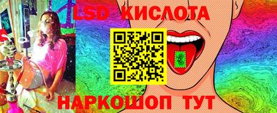 ALPHA-PVP Новокубанск