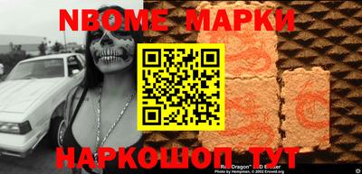 MDMA Premium VHQ Новозыбков