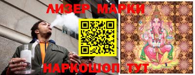 дистиллят марихуана Новодвинск
