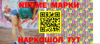 дистиллят марихуана Новодвинск