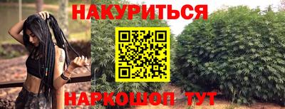 ALPHA-PVP Новокубанск