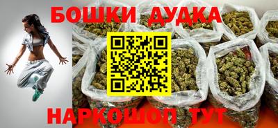 дистиллят марихуана Новодвинск