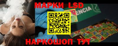 ALPHA-PVP Новокубанск