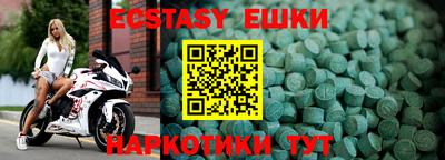 MDMA Premium VHQ Новозыбков