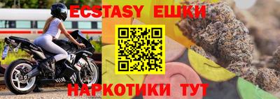 дистиллят марихуана Новодвинск