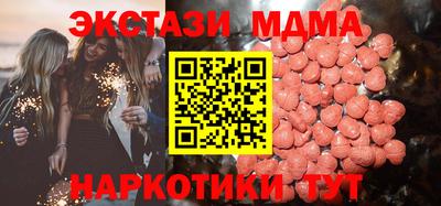 ALPHA-PVP Новокубанск