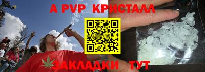 дистиллят марихуана Новодвинск