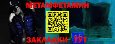 MDMA Premium VHQ Новозыбков