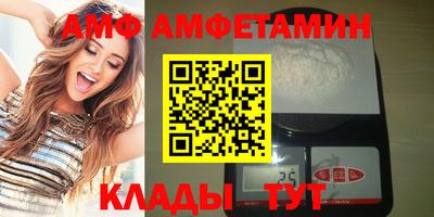 MDMA Premium VHQ Новозыбков