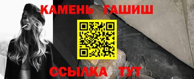 ALPHA-PVP Новокубанск