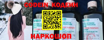 ALPHA-PVP Новокубанск