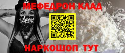 дистиллят марихуана Новодвинск