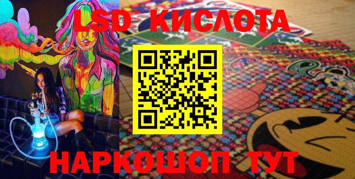 Марки NBOMe  Марки NBOMe 1,5мг  Вход с VPN  Унеча 