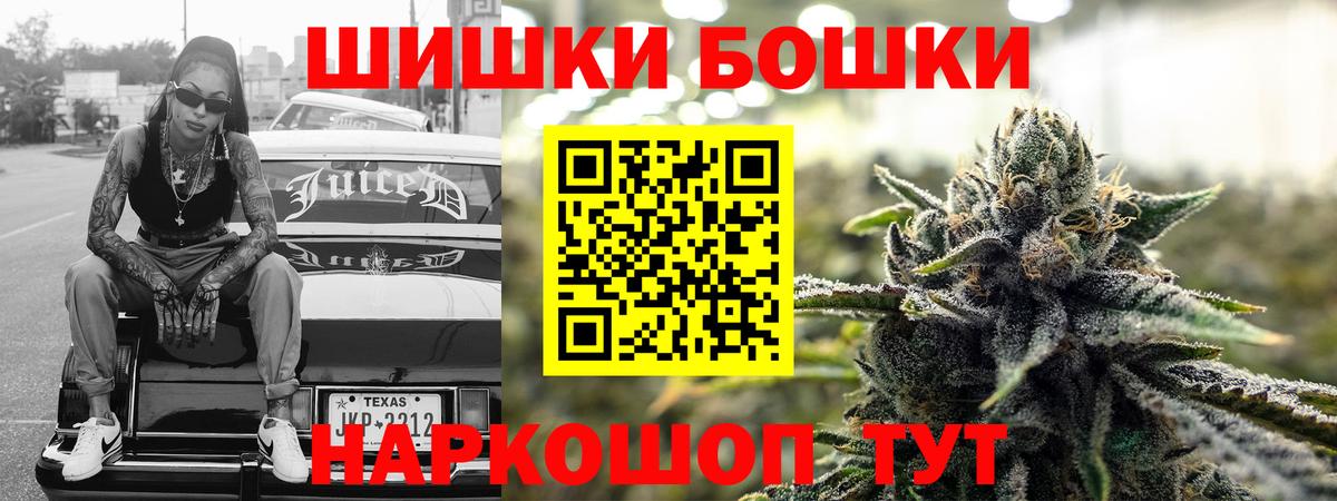 Бошки марихуана сатива  Вход с VPN  Унеча  МАРИХУАНА THC 21%  Бошки Шишки OG Kush 